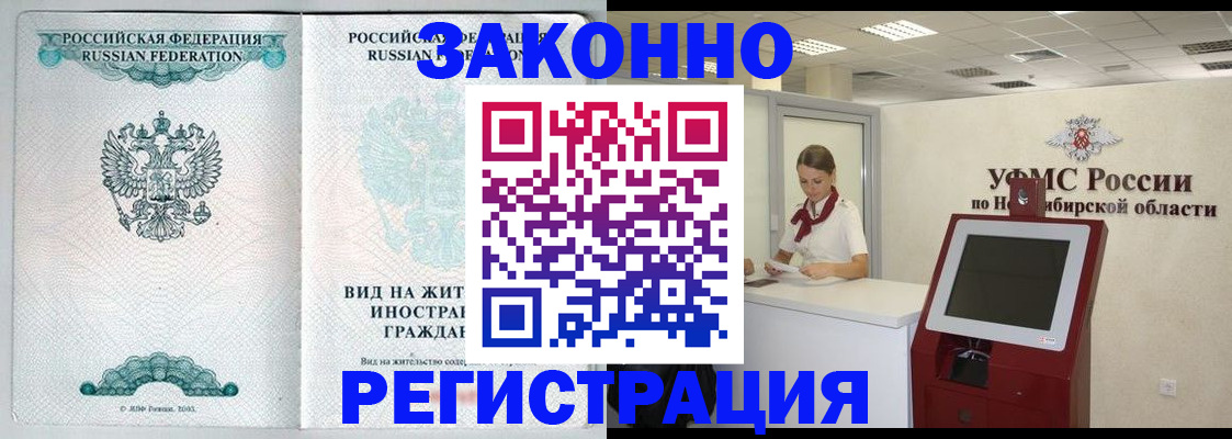 регистрация для школы в Воронежской области